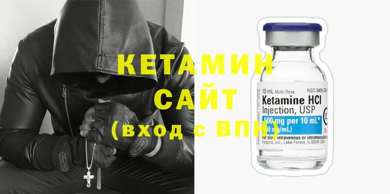 Кетамин ketamine  закладка  ссылка на мегу сайт  Белореченск 